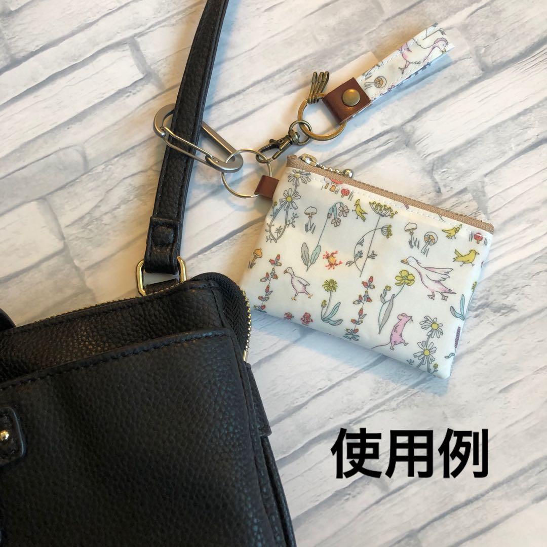 リバティ　ストロベリーシーフ　ピンク　いちご泥棒 カラビナポーチ　カードケース