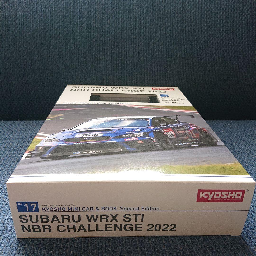京商ミニカーブックNo.17 - S E スバル WRX STI NBR C - メルカリ