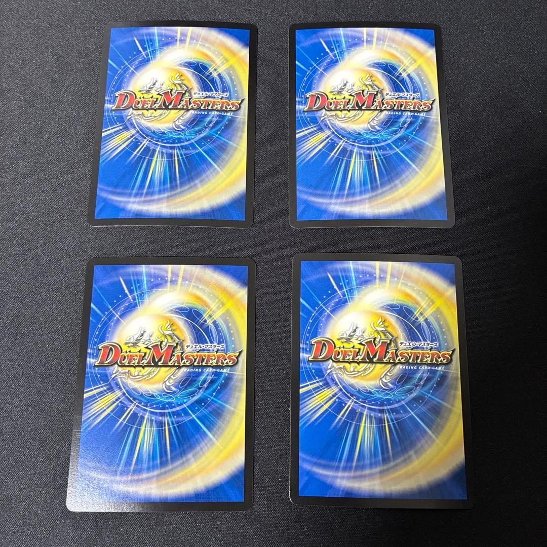 パーフェクトペテンシー 4枚セット