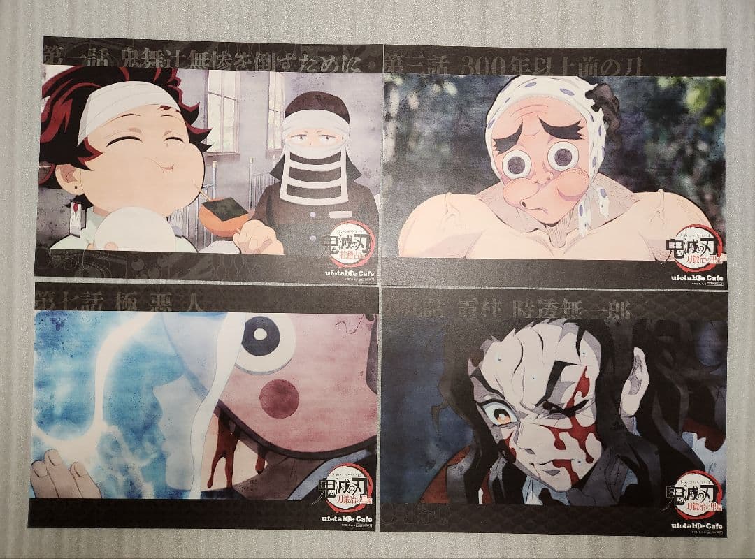 鬼滅の刃 ランチョンマット セット②