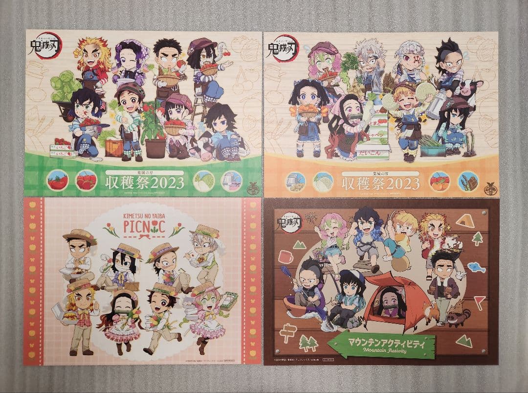 鬼滅の刃 ランチョンマット セット②