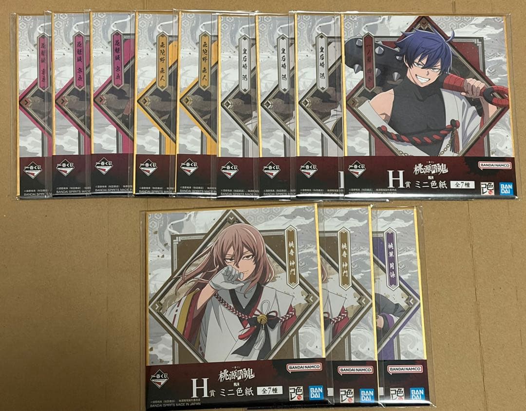 一番くじ 桃源暗鬼 フィギュア ポスター アクスタ 色紙 チャーム