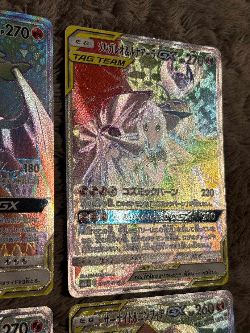 【バラ売り可】タッグチーム　HR 4枚セット！ソルガレオ＆ルナアーラ他