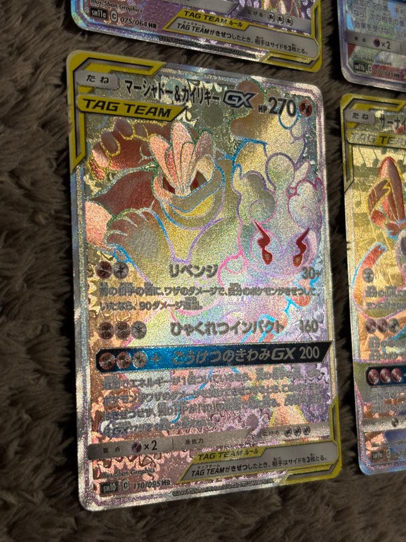 【バラ売り可】タッグチーム　HR 4枚セット！ソルガレオ＆ルナアーラ他