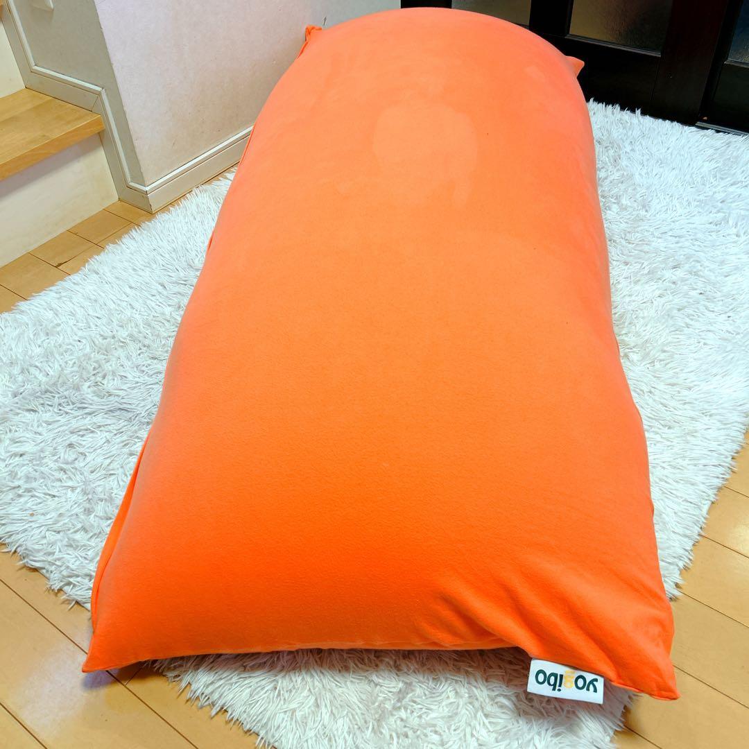 Yogibo ヨギボー MAX CT-6817(NH) クッションカバー付き