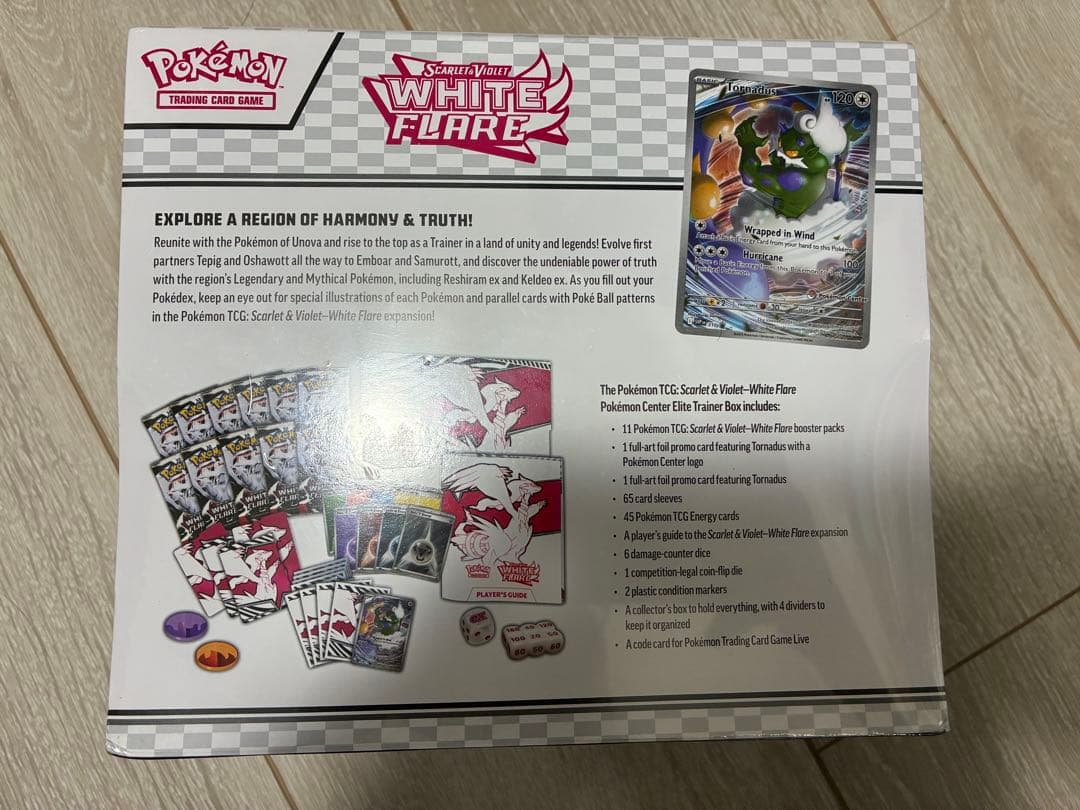 ポケカ】エリートトレーナーボックス ホワイトフレア ポケモンセンター