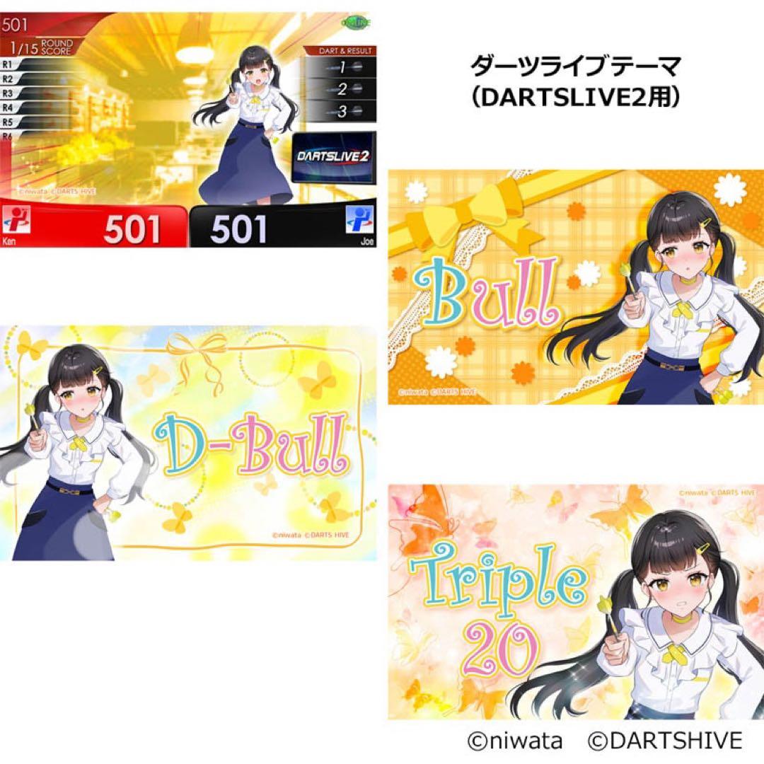 声社員プロジェクト ”褒め”ボイスダーツセット「小鳥遊結」 新品未開封