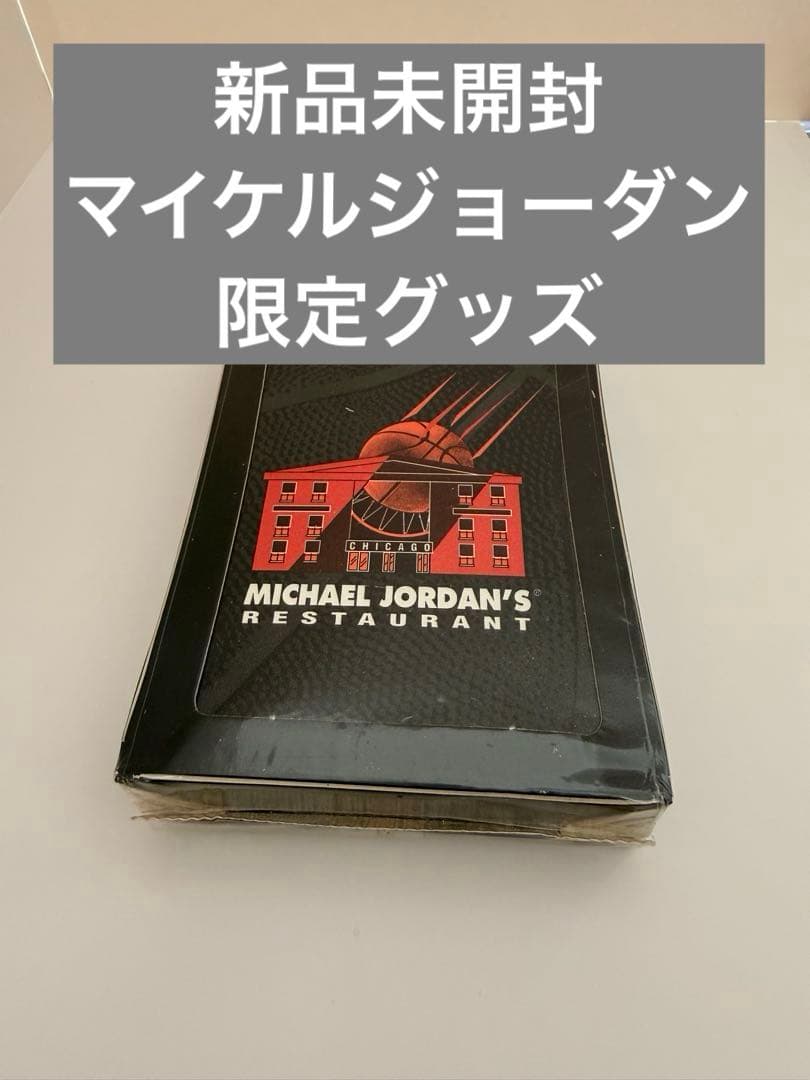 未開封 希少 マイケル・ジョーダン トランプカード 限定グッズ - メルカリ