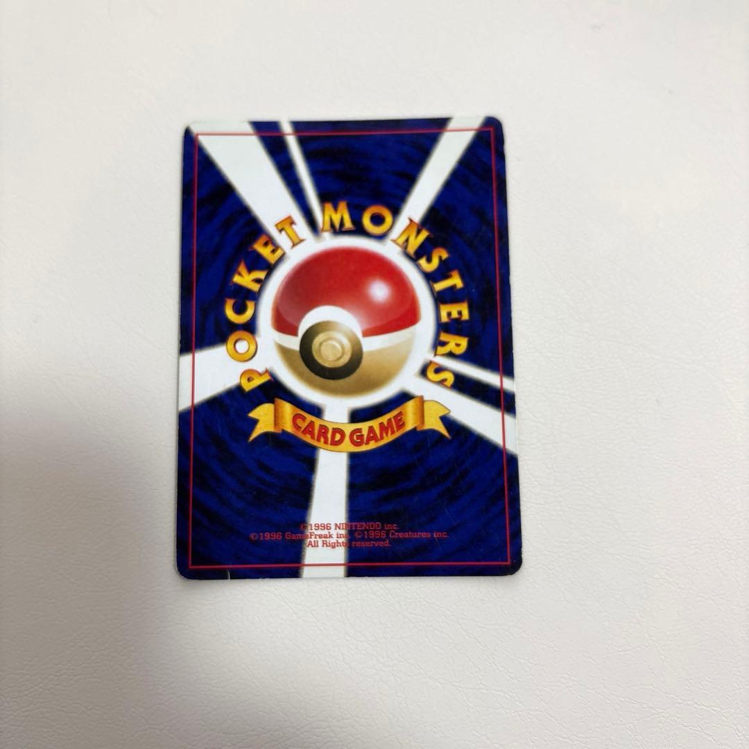 旧裏面ポケモンカード キングドラ☆neo 拡張パック第3弾 めざめる伝説