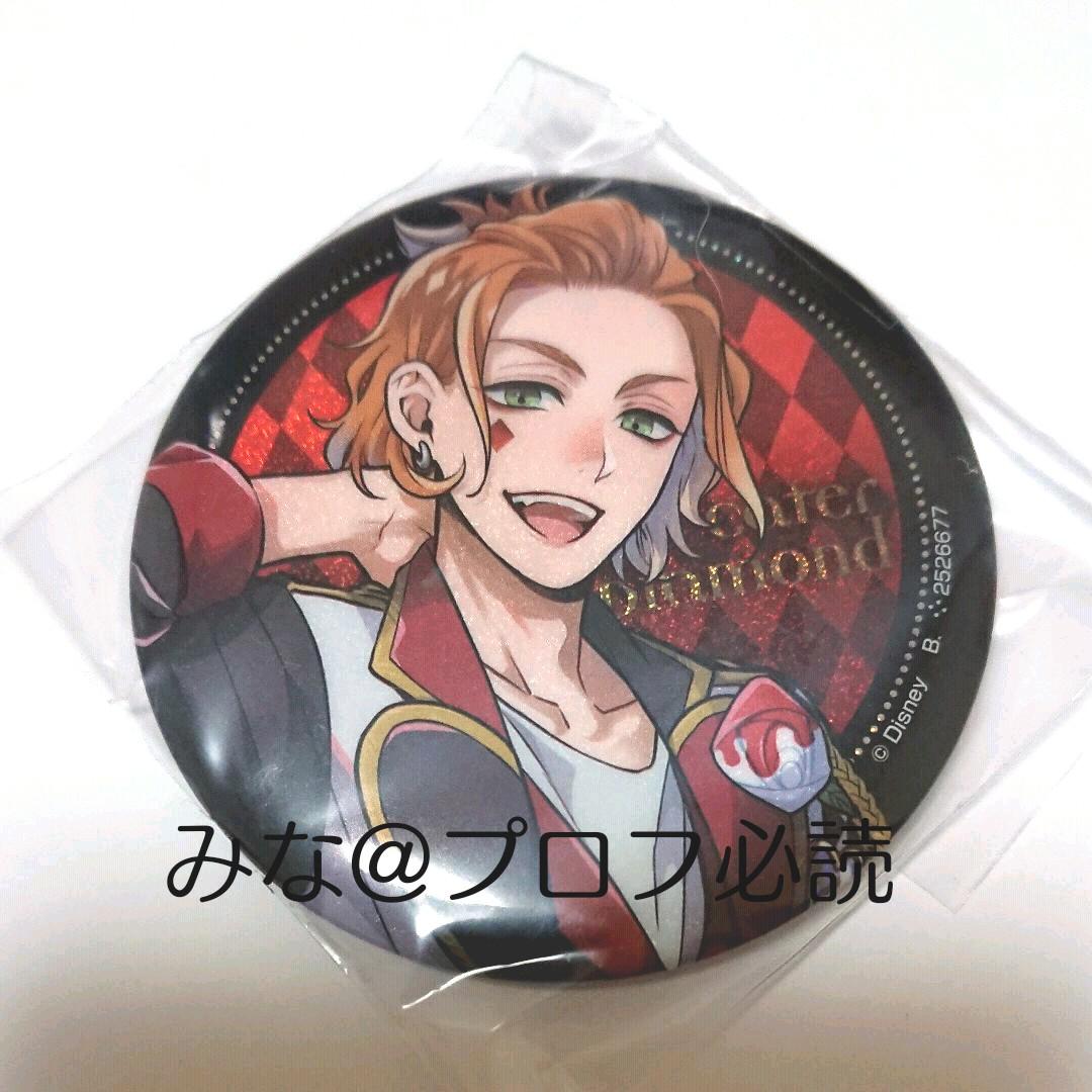 ツイステ カプ缶 カプセル缶バッジ ケイト - メルカリ