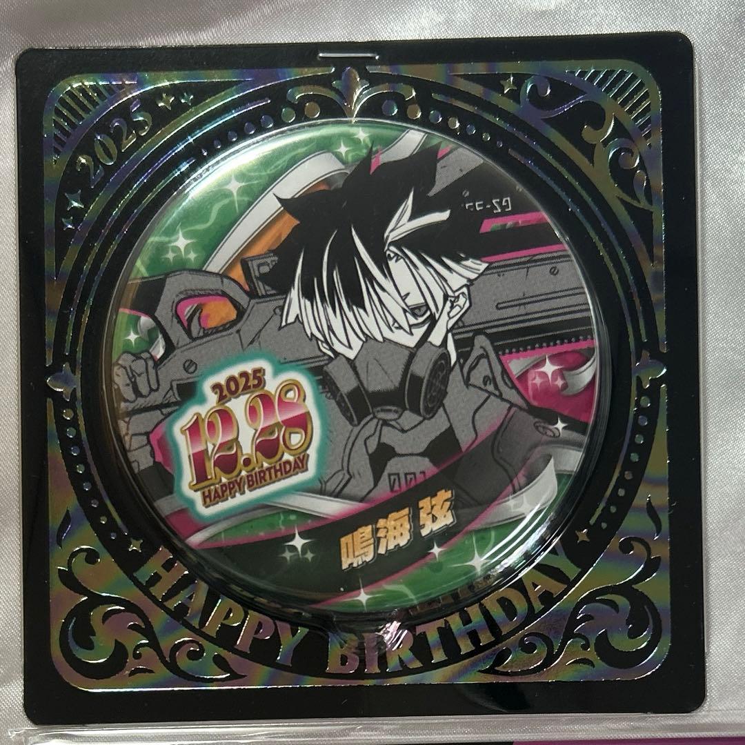 鳴海弦 バースデイ 缶バッジ 2025 21 - メルカリ