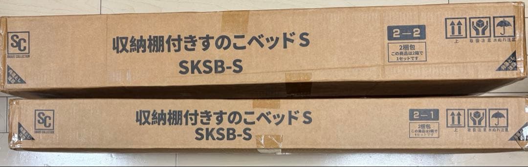 収納棚付きすのこベッドS SKSB-S ブラウン
