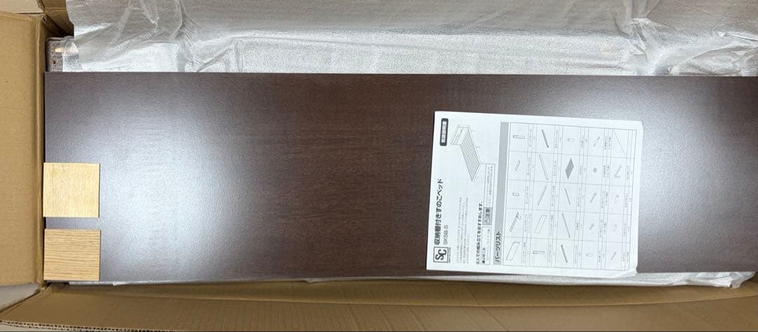 収納棚付きすのこベッドS SKSB-S ブラウン