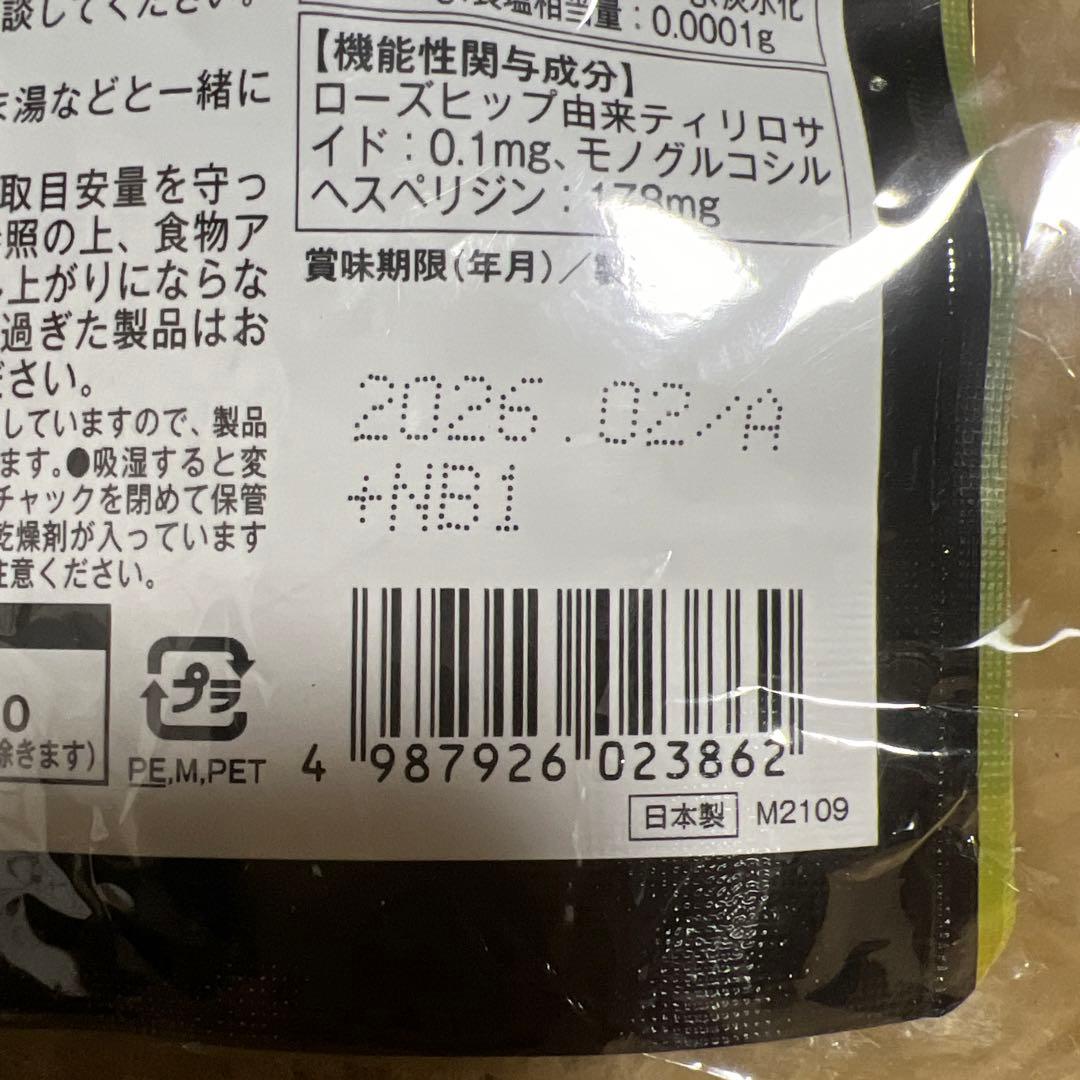 GOLDAY ON ゴールディオン ダイエットサプリ 90粒 30日分 - メルカリ