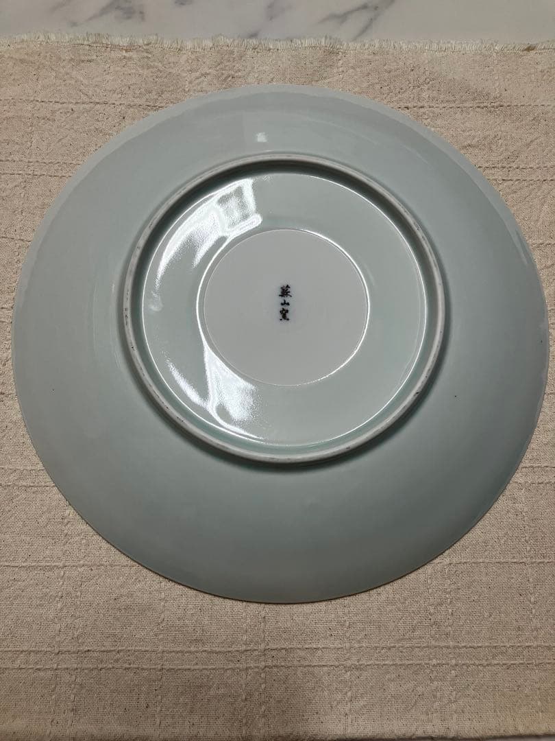 蘇山窯 青白磁 直径28.5 大皿 - メルカリ