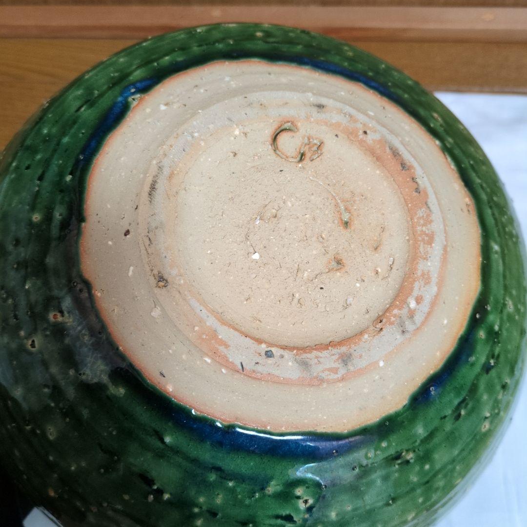 民藝 壺 花器 耳付 緑釉 青釉 日本陶芸 高さ22cm