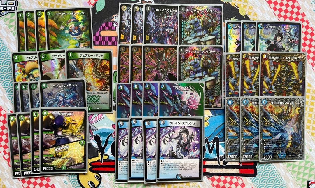 デュエマ アナカラーインターステラ デッキ