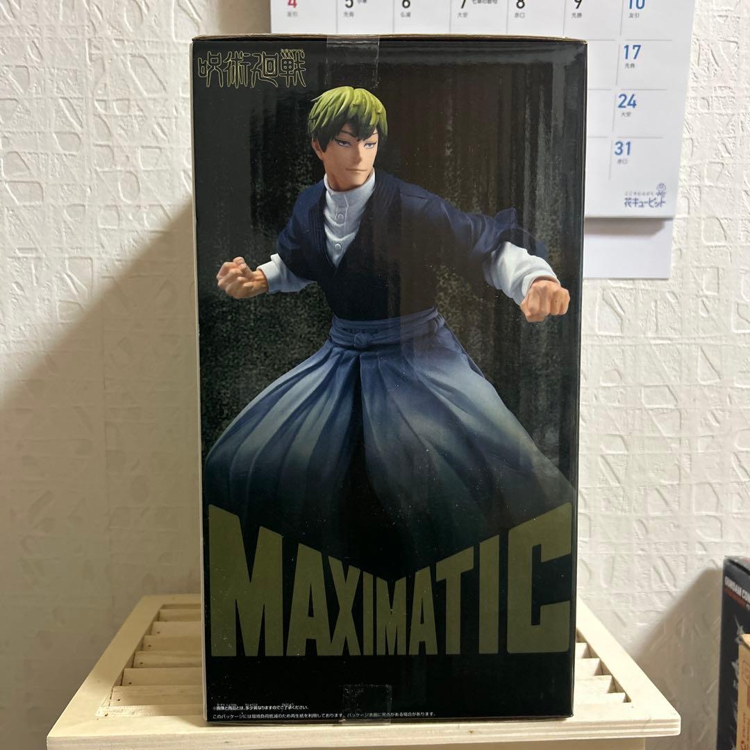 呪術廻戦 MAXIMATIC NAOYA ZEN'IN 禪院直哉 フィギュア - メルカリ