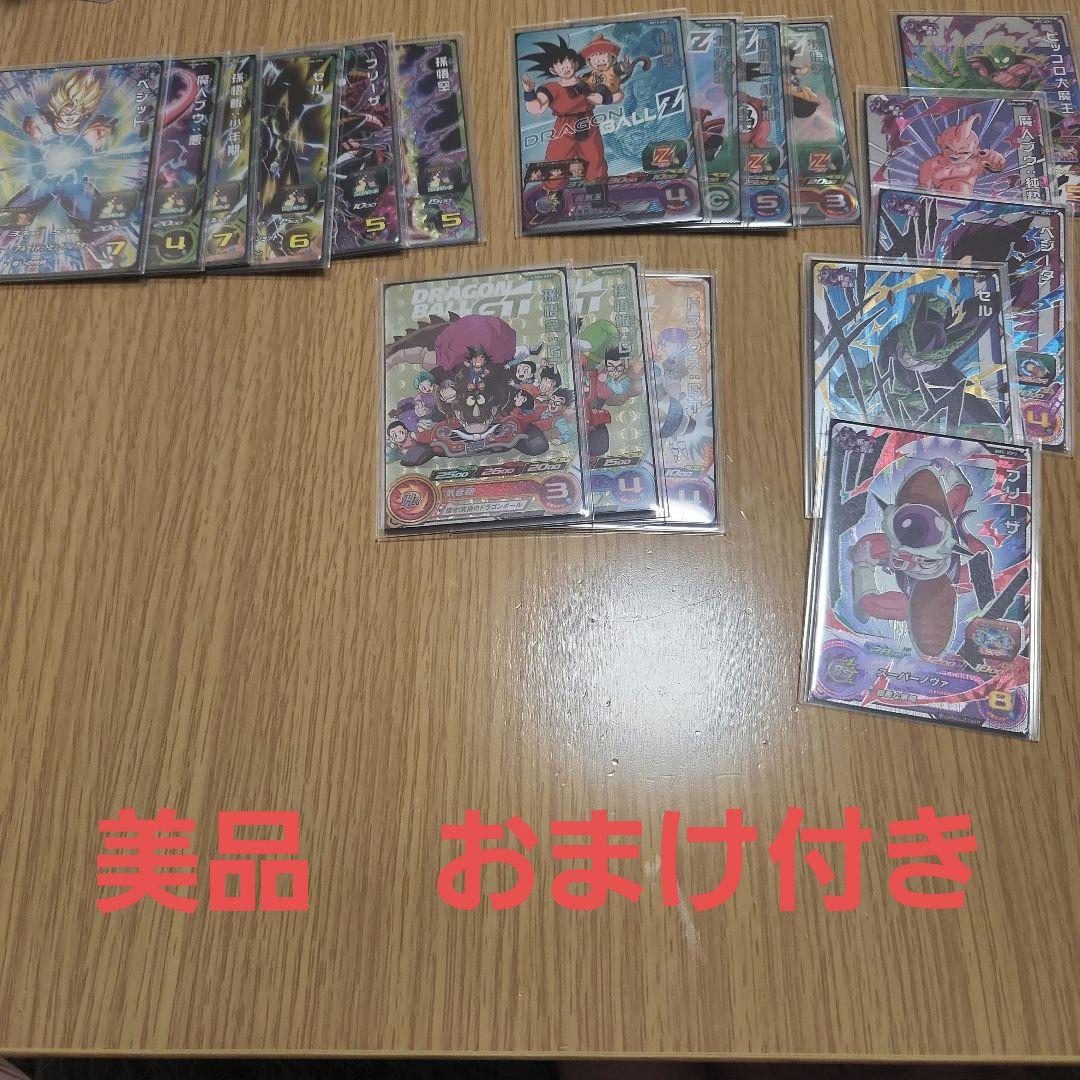 ドラゴンボールヒーローズ 　DA　LC　他　まとめ売り