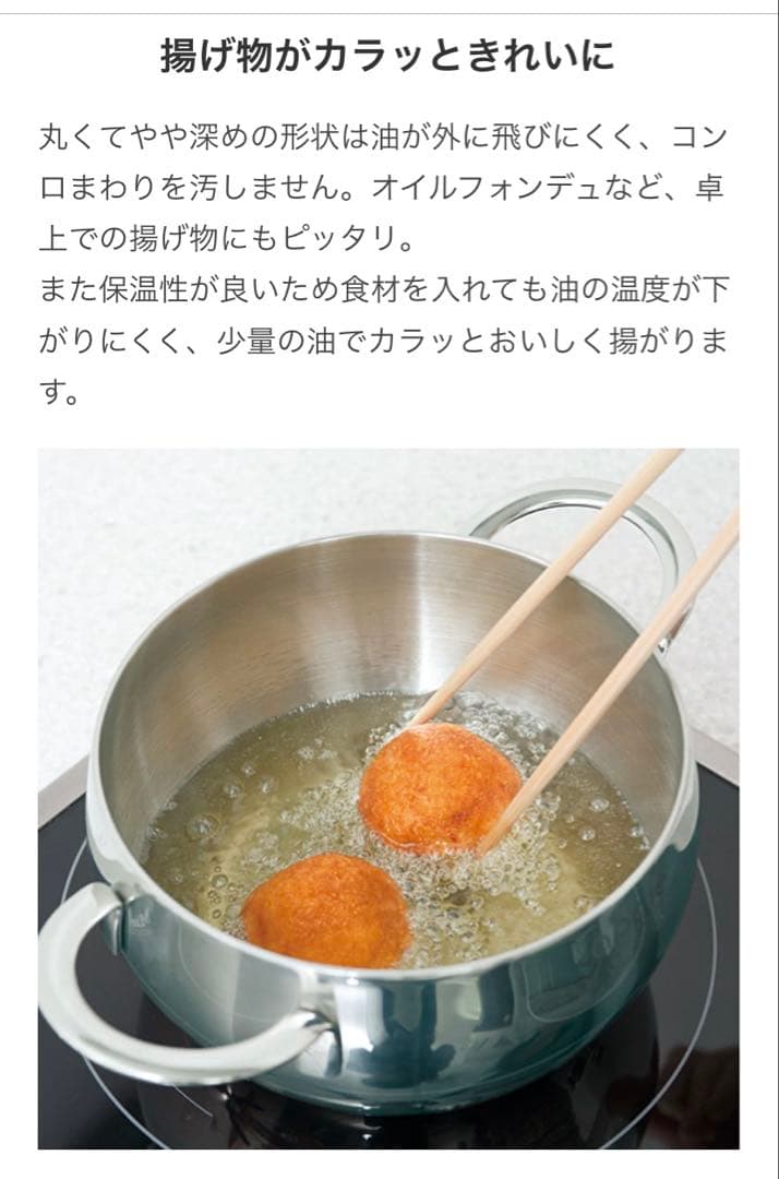 ビタクラフト　アップル　両手鍋　1.9ℓ