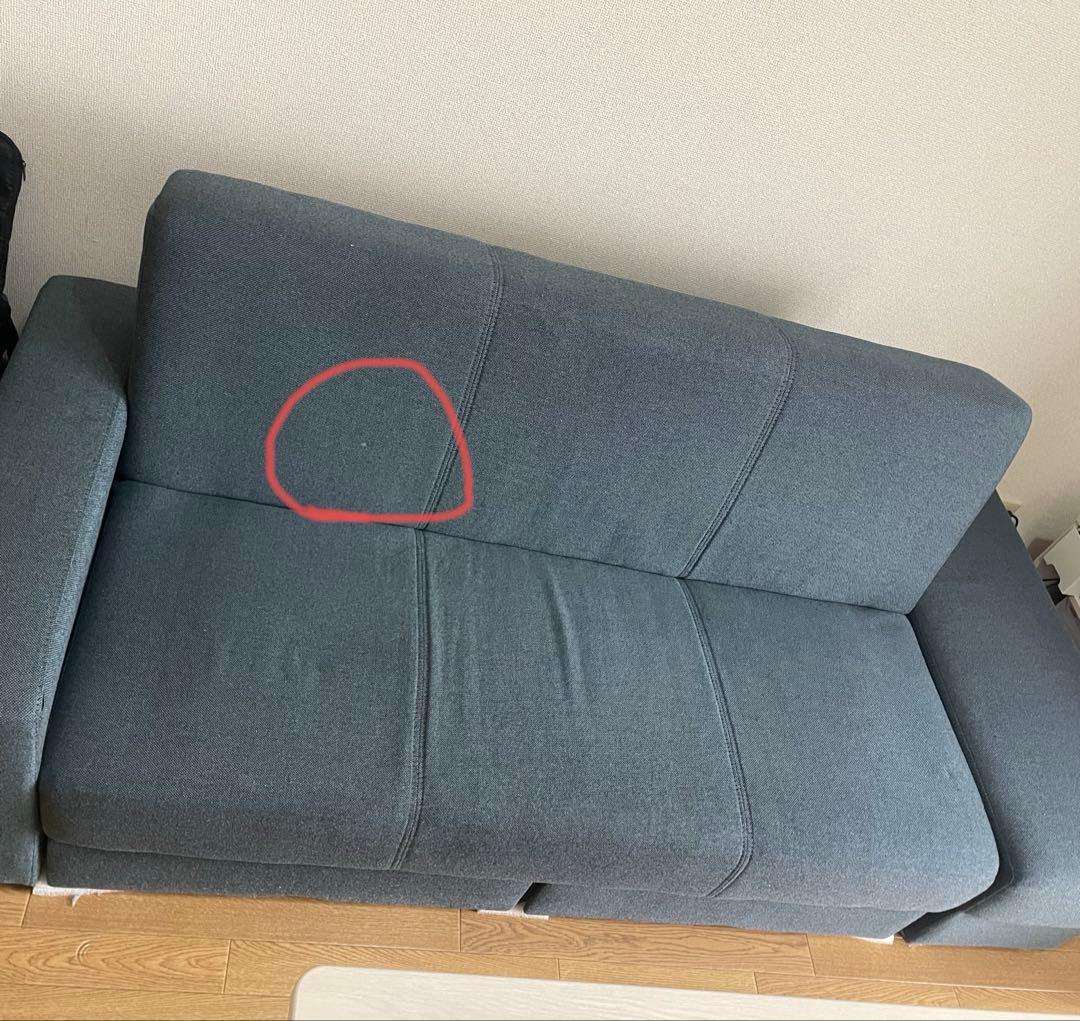 ソファベッド　ソファ　3掛けソファ　スツールつき　ニトリ　収納つき