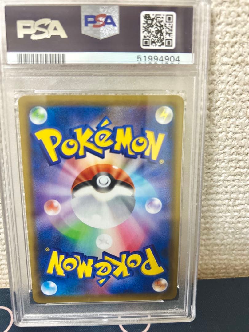 PSA10】ガブリアス&ギラティナGX UR 225/173 - メルカリ