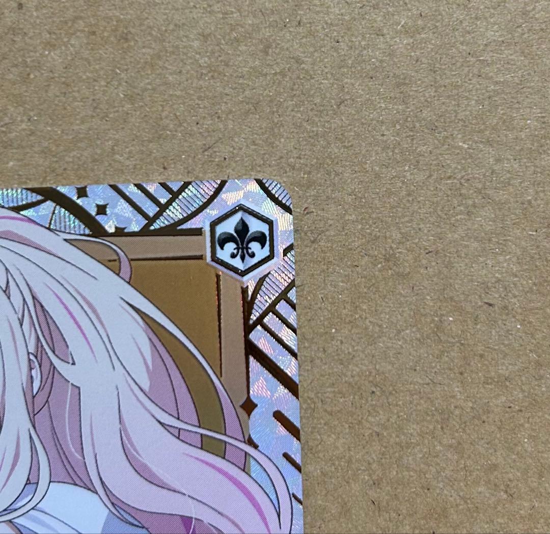 【SEC】十王星南