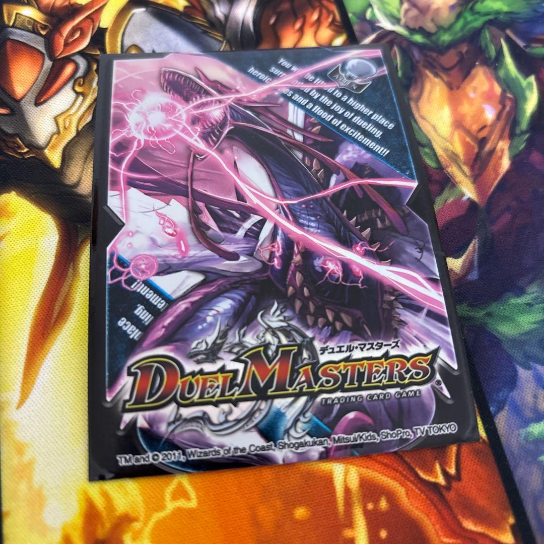 死海竜ガロウズ・デビルドラゴン スリーブ 21枚 旧公式 デュエル