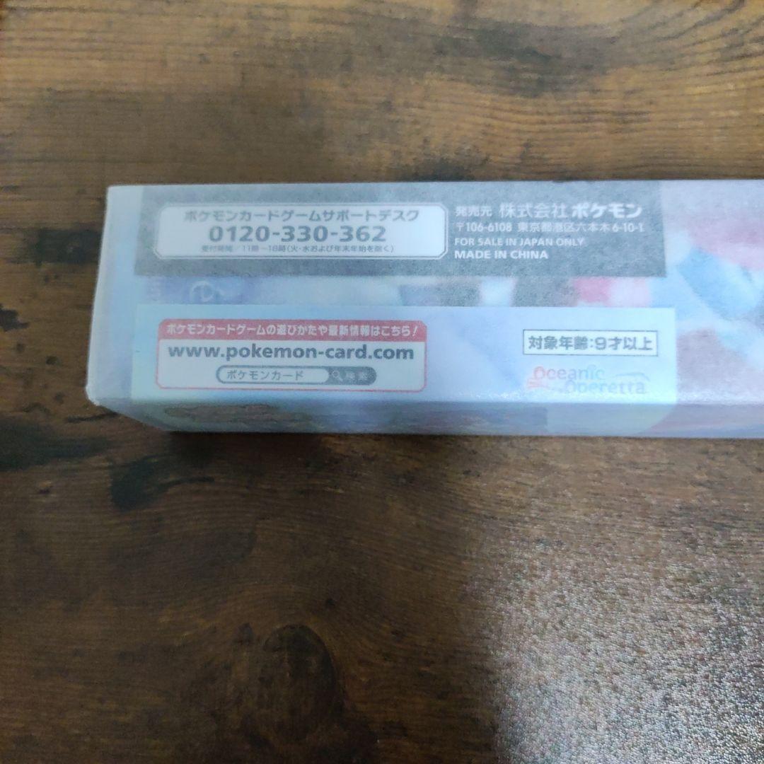 ラバープレイマット Oceanic Operetta