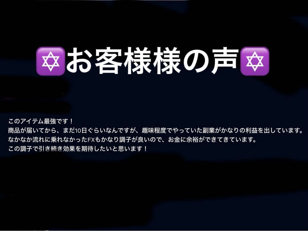 大金を得る　財を成す　ギャンブルで勝つ　運気上昇　人生好転　高額当選実績