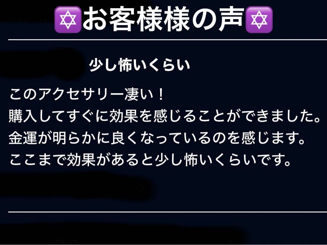 大金を得る　財を成す　ギャンブルで勝つ　運気上昇　人生好転　高額当選実績