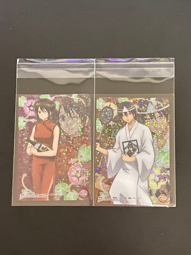 銀魂 カードダス