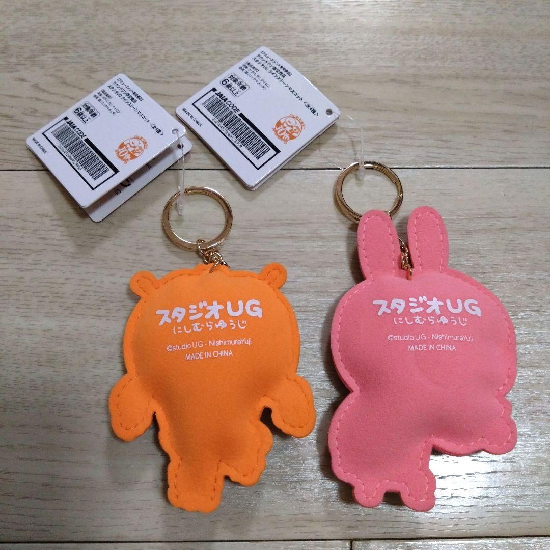 スタジオUG にしむらゆうじ ラインストーンマスコット ラウンドワン