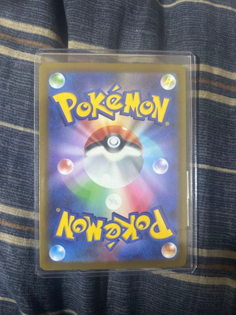 M*氏様 メガカイリューex MA :中国語箔押しエラー [M2a 232/19