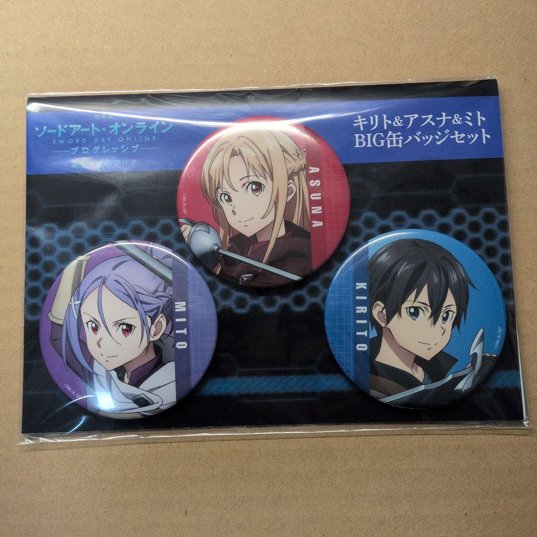 ソードアート・オンライン プログレッシブ キリト&アスナ&ミト 缶