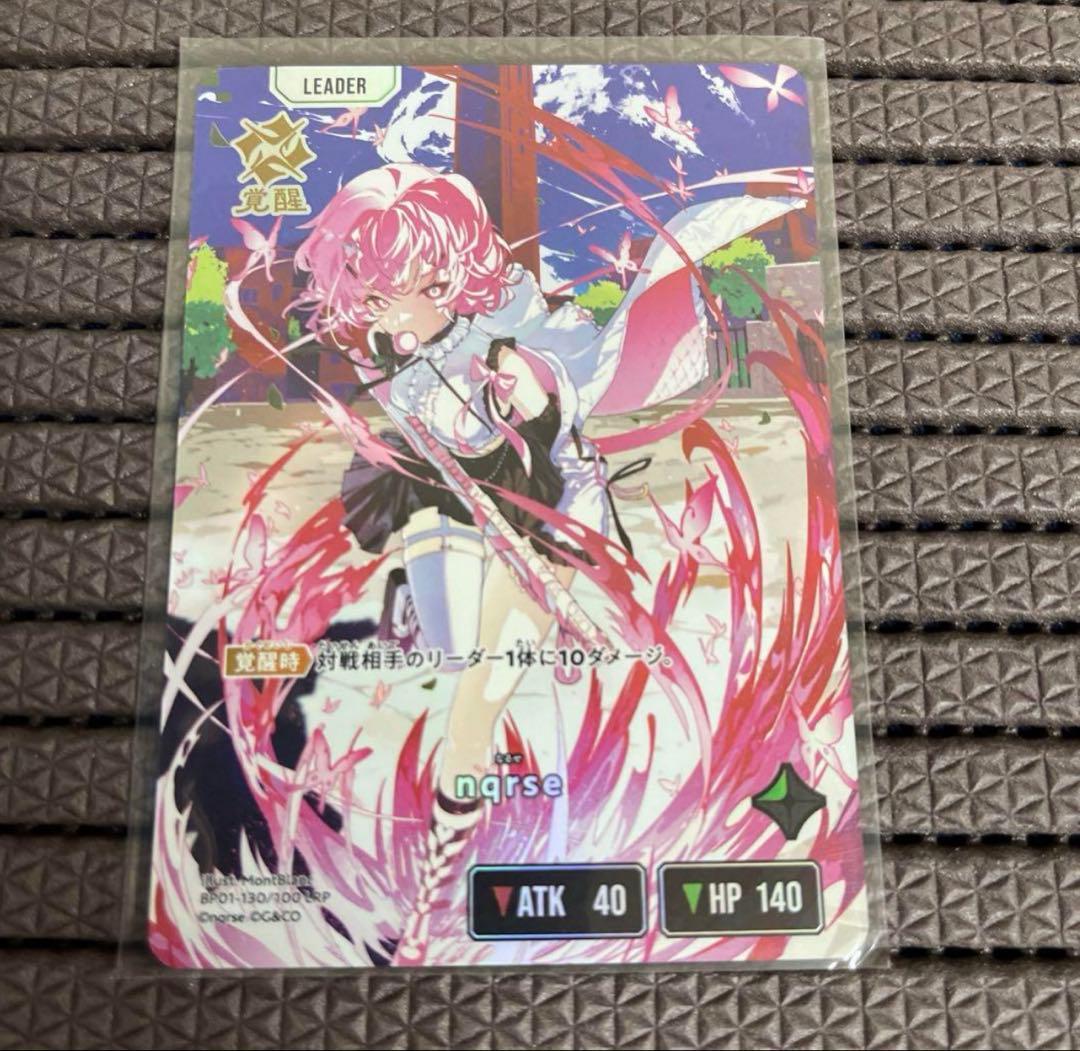 Xross Starsクロススターズ 1弾 LRP nqrseなるせ - メルカリ