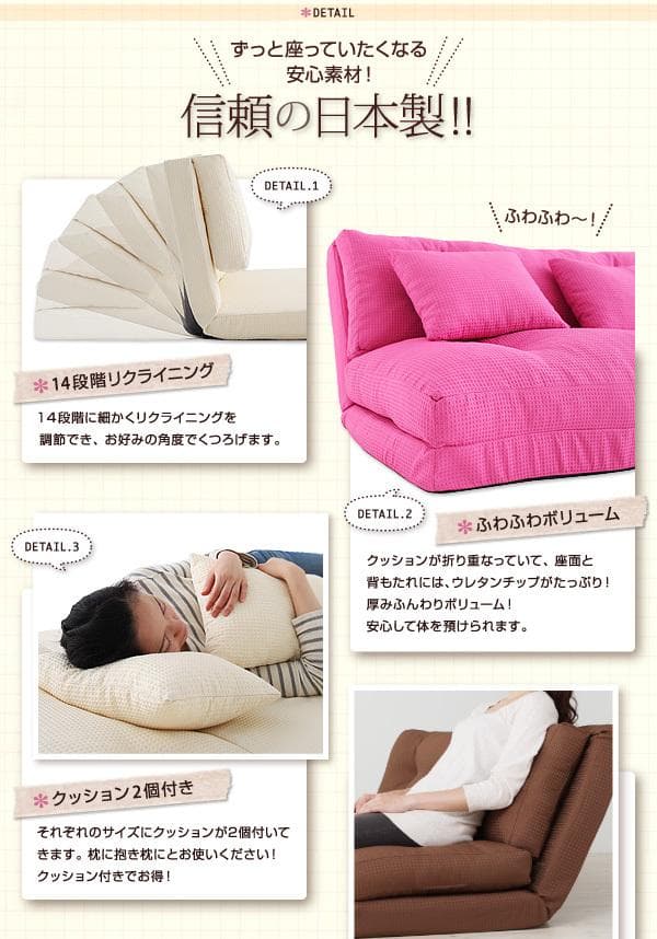 新品未使用　日本製　フロアリクライニングソファベッド　120ｃｍ幅　グリーン