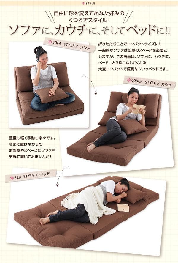 新品未使用　日本製　フロアリクライニングソファベッド　120ｃｍ幅　グリーン