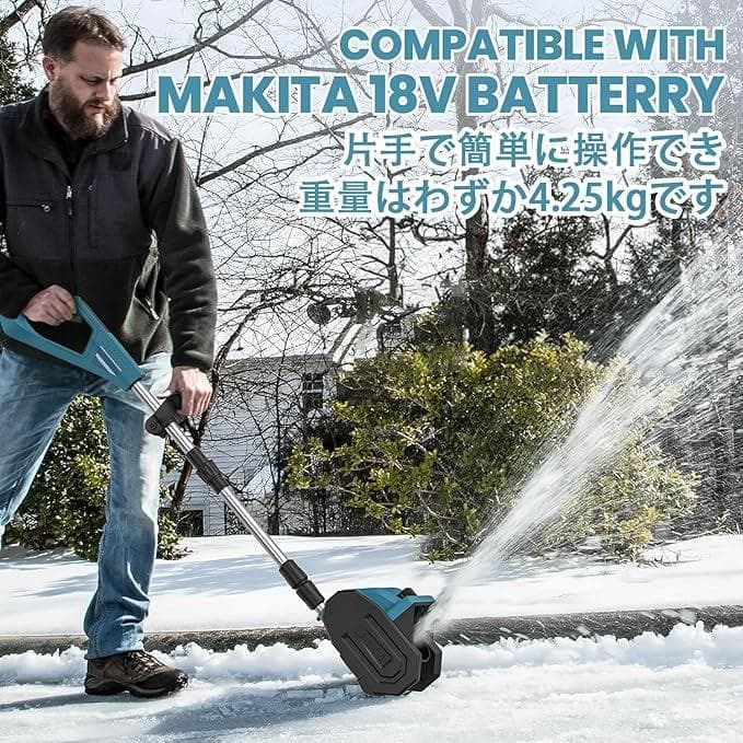 電動除雪機 除雪器具 電動除雪スコップ 手持ち式 コードレス　バッテリー2個