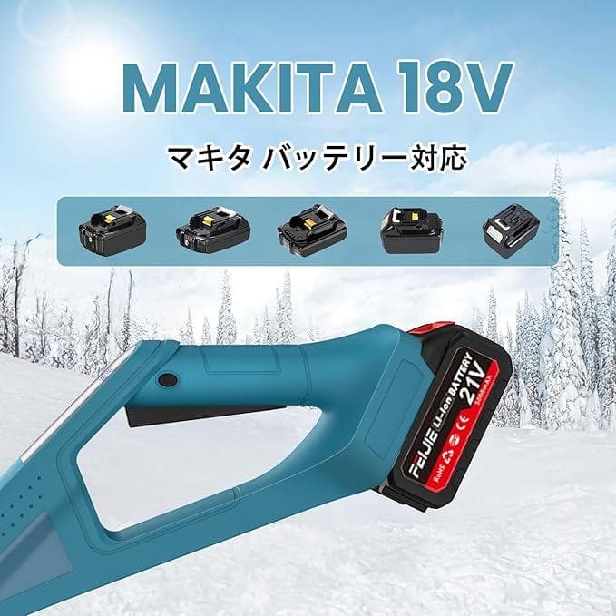 電動除雪機 除雪器具 電動除雪スコップ 手持ち式 コードレス　バッテリー2個
