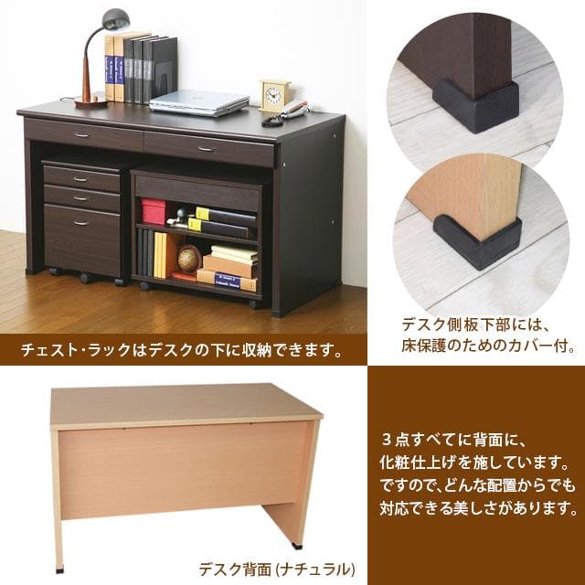 《新品・送料無料》システムデスク120 (ナチュラル)