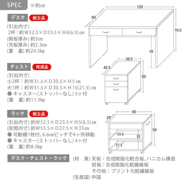 《新品・送料無料》システムデスク120 (ナチュラル)