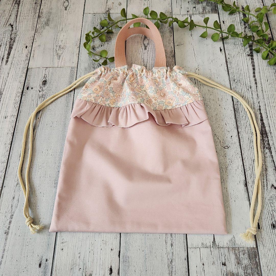 TKR♡71様オーダー☆リバティフリルのレッスンバックセット 上品ピンク