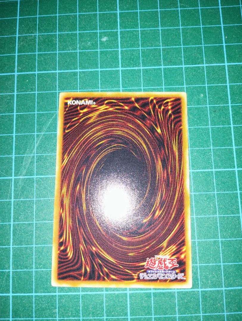 激レア！？】遊戯王 エラーカード エルフの剣士 ふりがなズレ - メルカリ