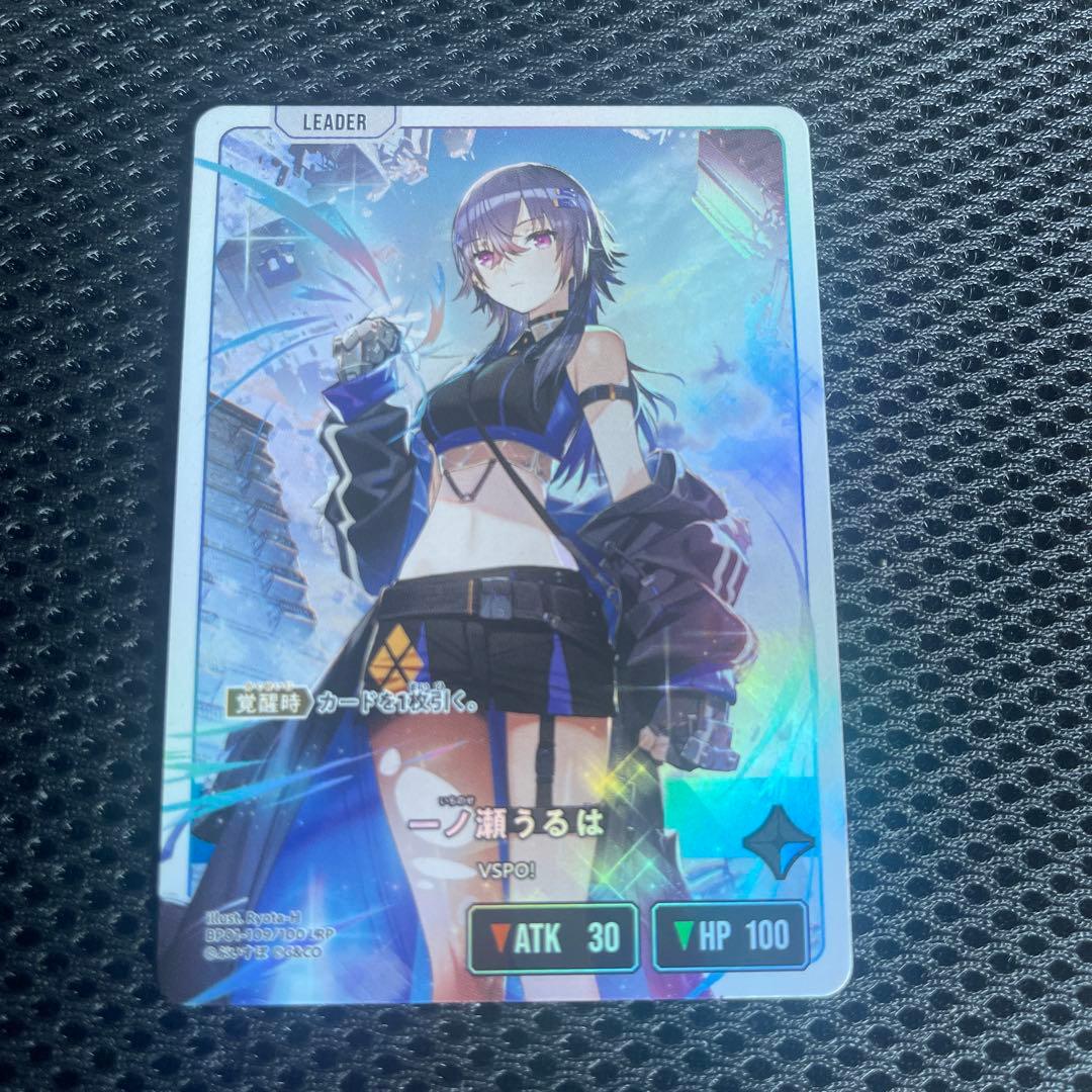 Xross Stars クロススターズ 一ノ瀬うるは LRP - メルカリ