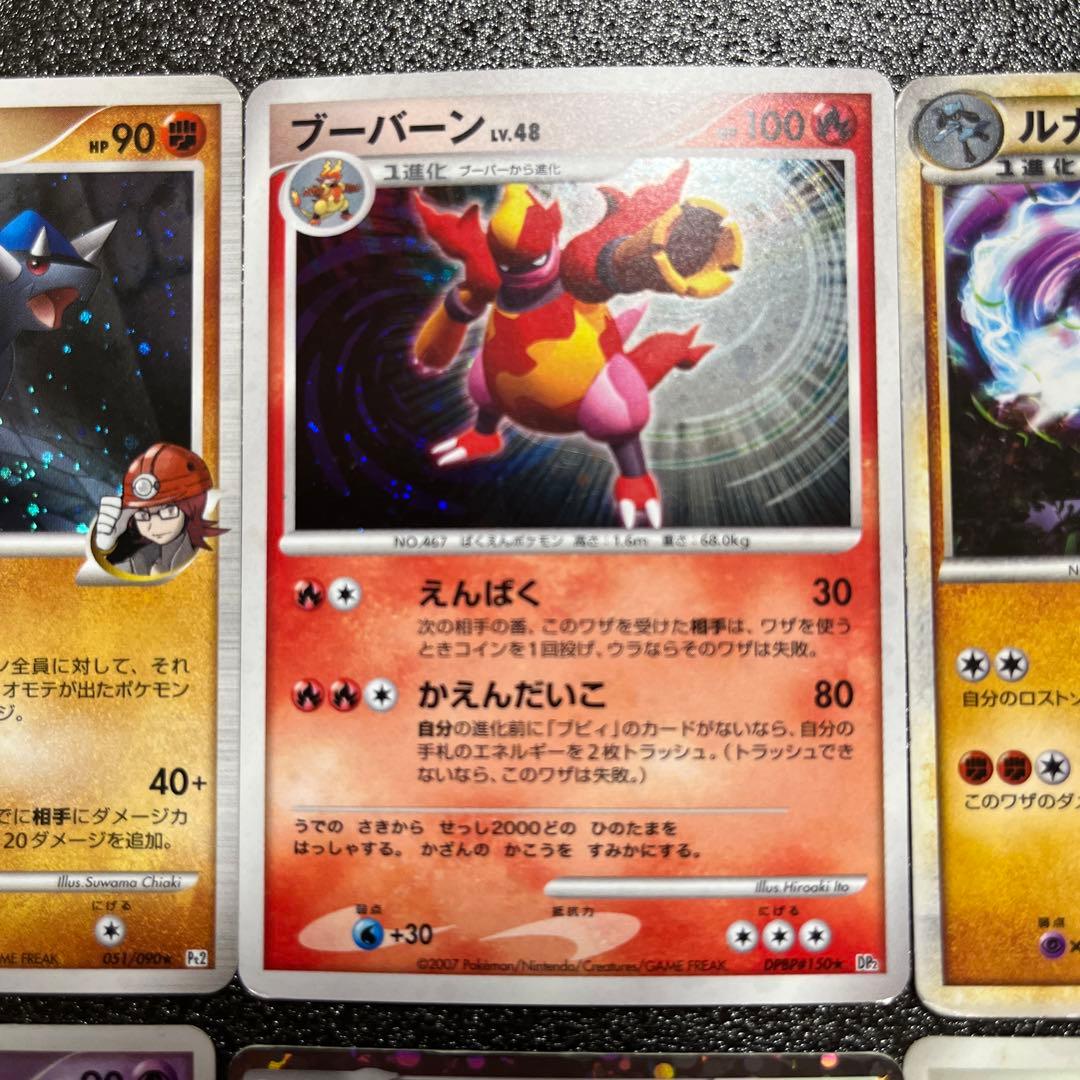 う*ぐ様 ポケモンカード ※キズあり 古いカード まとめ売り 希少 - メルカリ