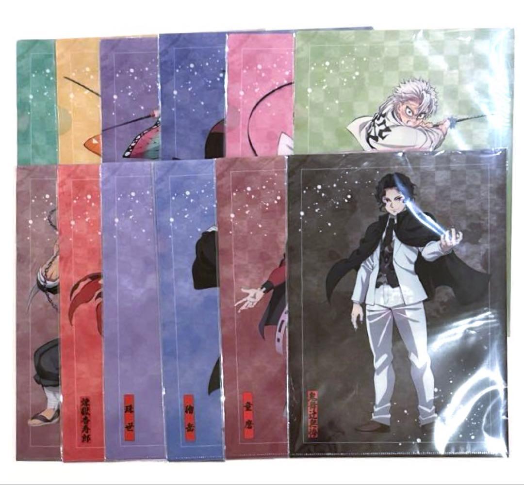 鬼滅の刃 アニプレックスオンラインくじ クリアファイル コンプ 冨岡