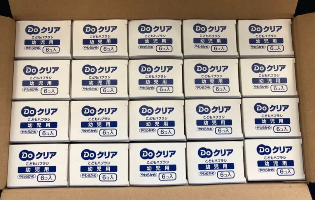 サンスター　子ども　歯ブラシ　やわらかいしまじろう120本セット