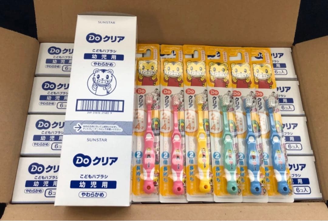 サンスター　子ども　歯ブラシ　やわらかいしまじろう120本セット