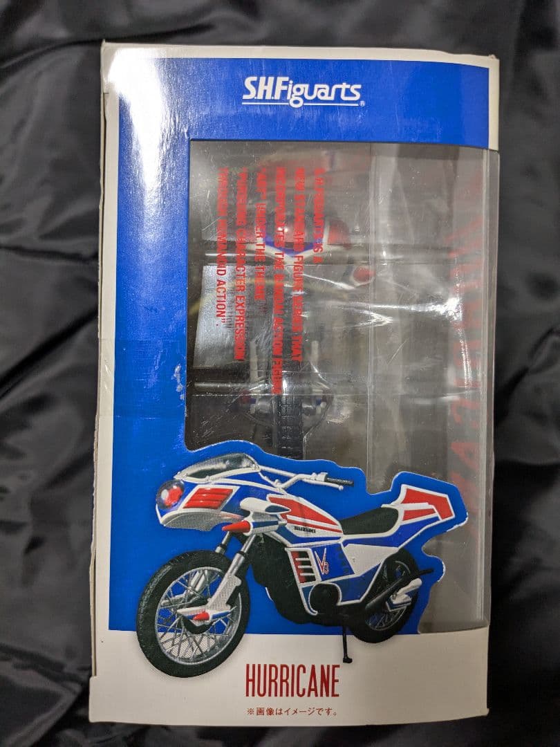 【未開封】S.H.Figuarts 仮面ライダーV3 ハリケーン フィギュアーツ